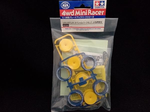 パーツセットJ TAMIYA HGカーボンパーツセット J-CUP 2021 TAMIYA HG